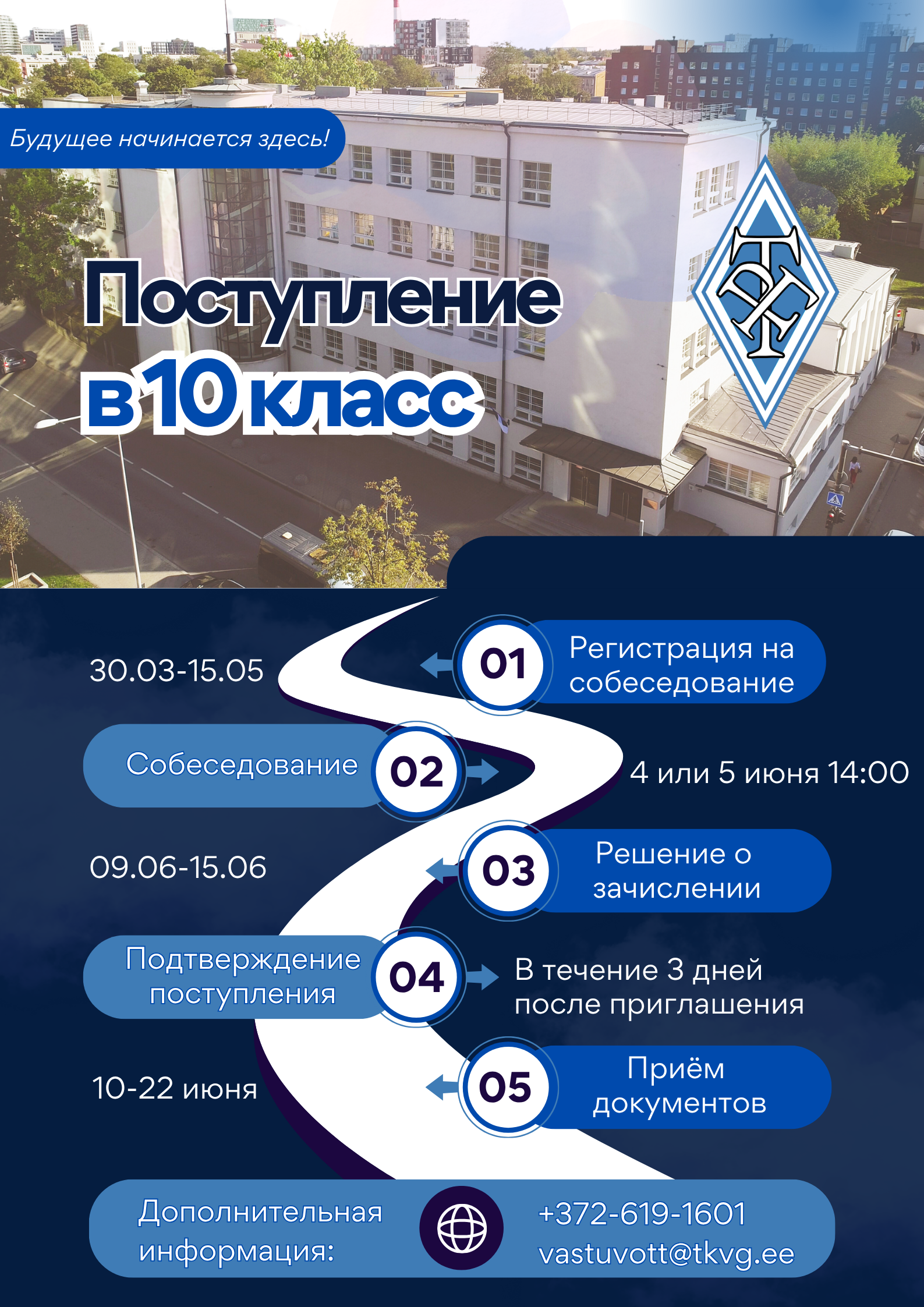 2026 03 30 vastuvott10 est